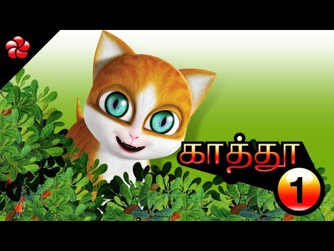 tamil dubbed cartoons download